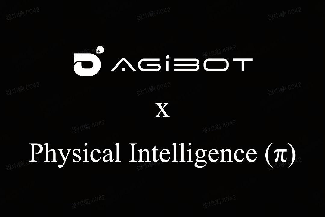 BB贝博机器人联合Physical Intelligence 引领具身智能全球创新